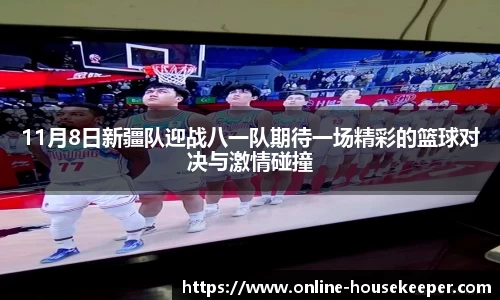 关键词2