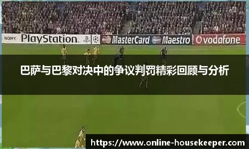 关键词2