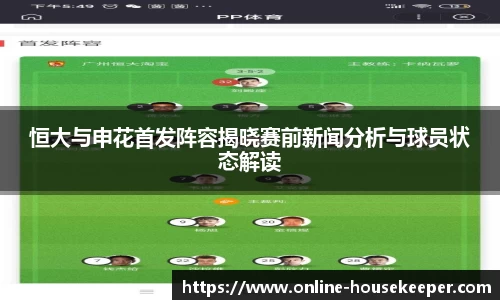 关键词3