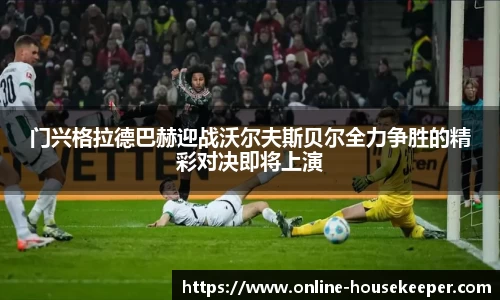 关键词2