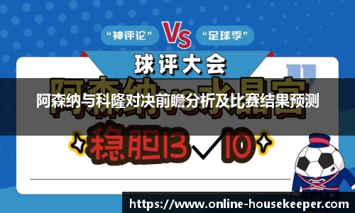 关键词3