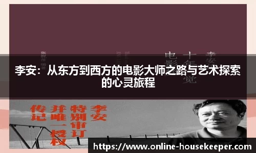 关键词3