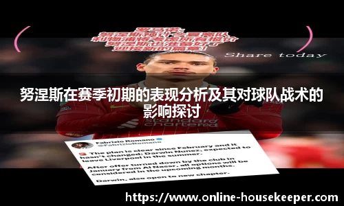 关键词2