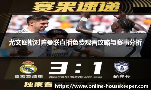 关键词2