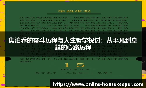 关键词2
