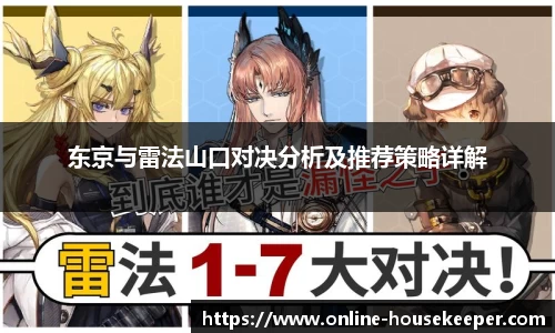 关键词4