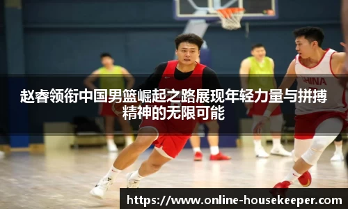 关键词2