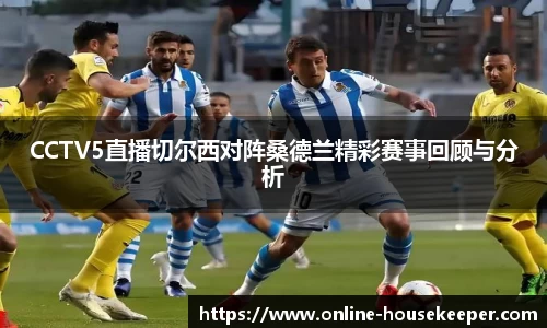 关键词3