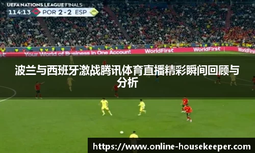 关键词2