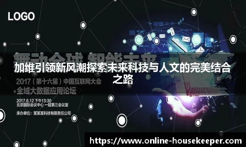 关键词3