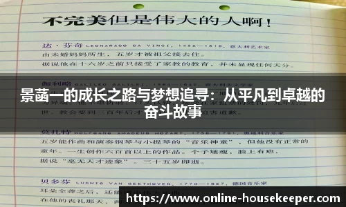 关键词1