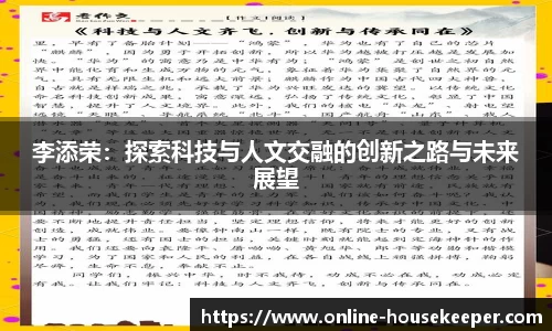 关键词2