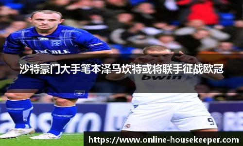 关键词2