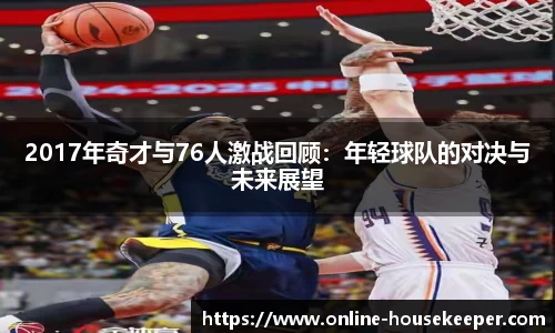 关键词2