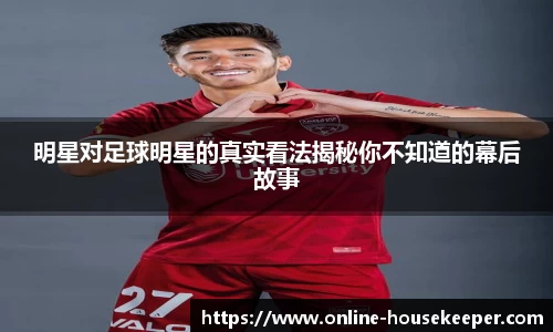 关键词3