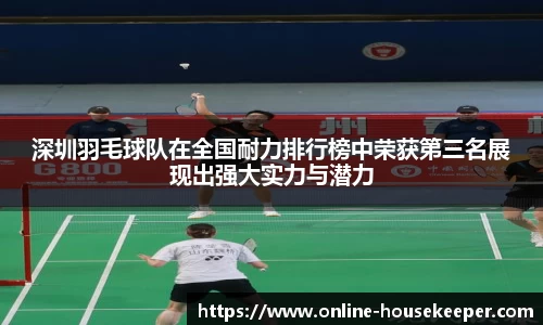 关键词4